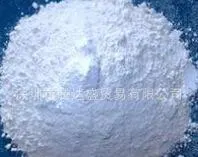 大量高品质 壬二酸