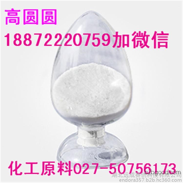 Tricosic CoA Tricosic Cosmetics Grade Tricosic Pharmaceutical Grade