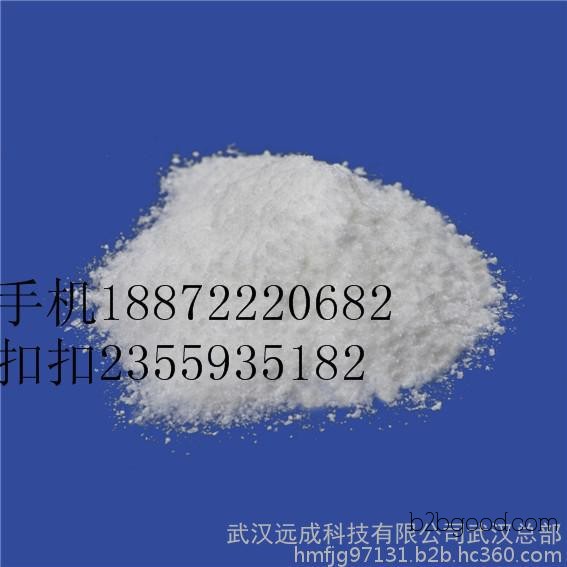 China Wuhan Power Raw Material N-Methylpyrrolidone 872504