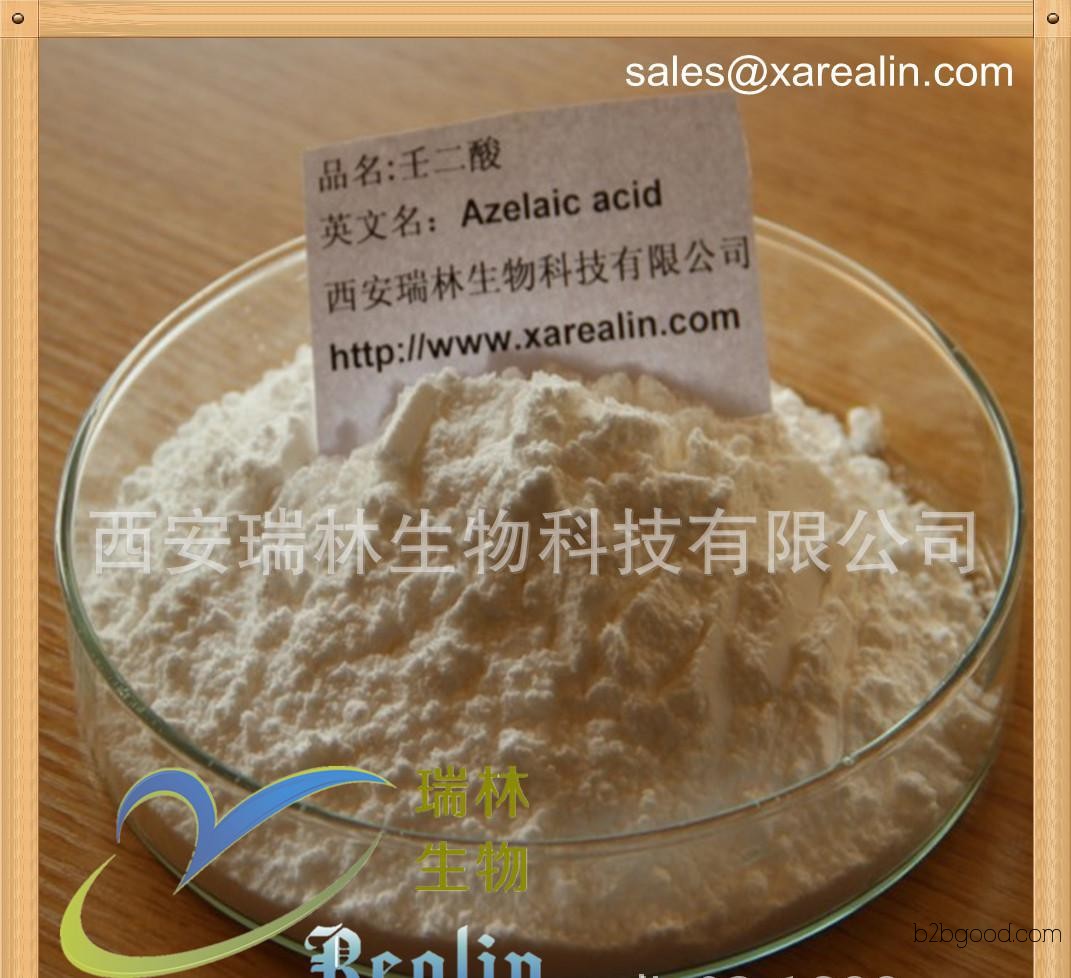 Manufacturer's stock of high-quality ingredients with 99% content, whitening and freckle-removing cosmetic materials, Azelaic Acid (Azelaic Acid)