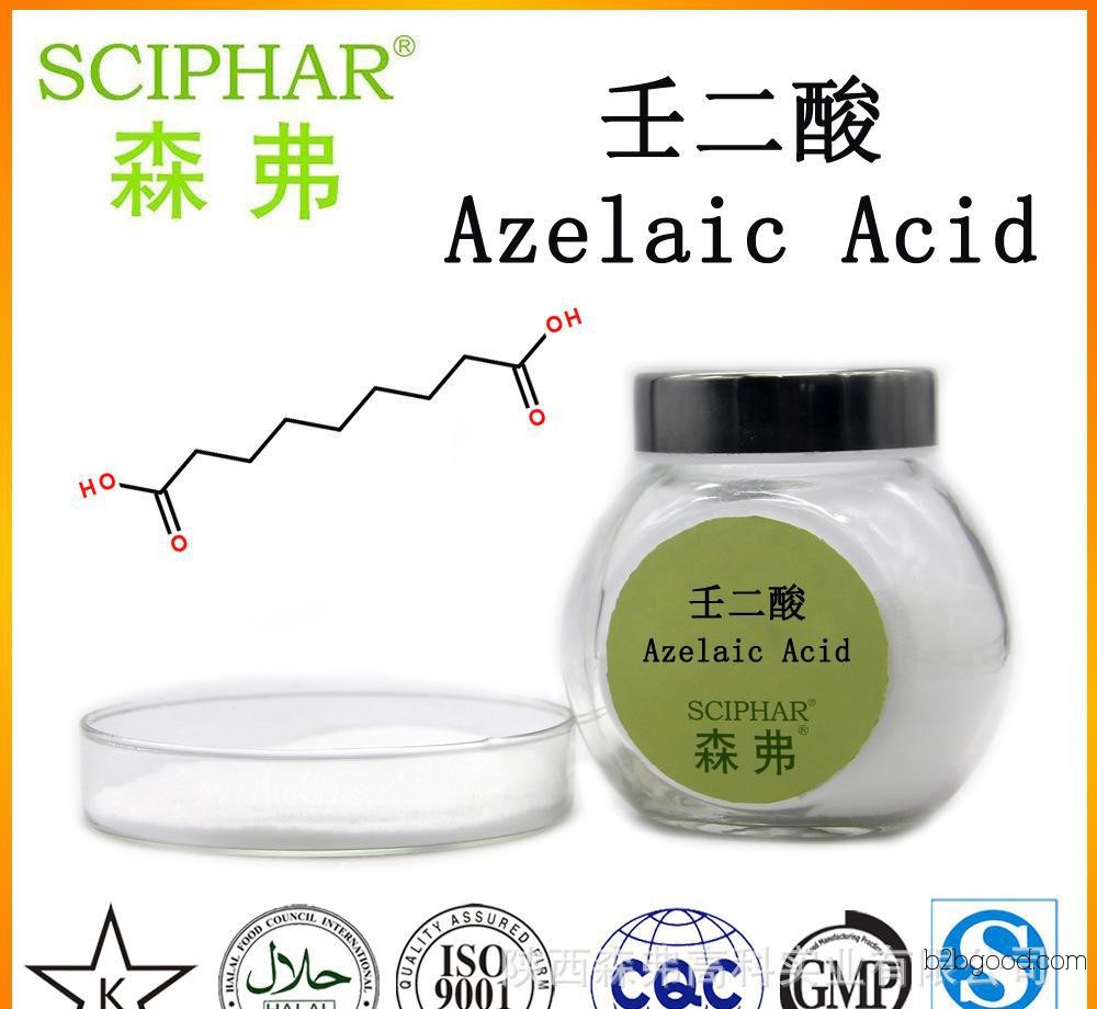 Large quantities of GMP manufacturers of Azelaic Acid, Azelaic Acid powder