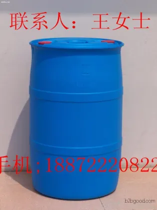 N-Methylpyrrolidone Intermediate, Factory Direct Sales, Stock Price