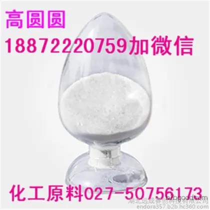 Retinol Fragrance Lubricant, Retinol Raw Material Manufacturer