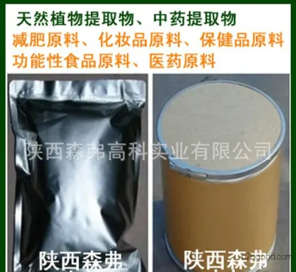 In stock, Malic Acid of cosmetic grade, with a content of 99%. Minimum order quantity: 1kg. Factory's lowest price.