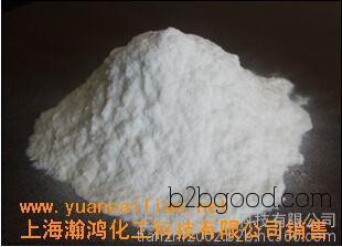 Nitrogen-containing R3hydroxypyrrolidine hydrochloride, Hanhong Chemical Industry, with high quality and purity of 98%