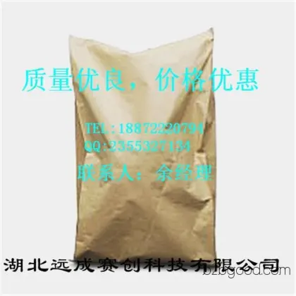 Trans-2nonylaldehyde 18829566 available for purchase in Wuhan
