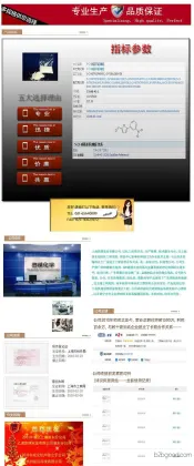 Low-price 3-chlorobenzyl alcohol 873632 Nonanal 1241