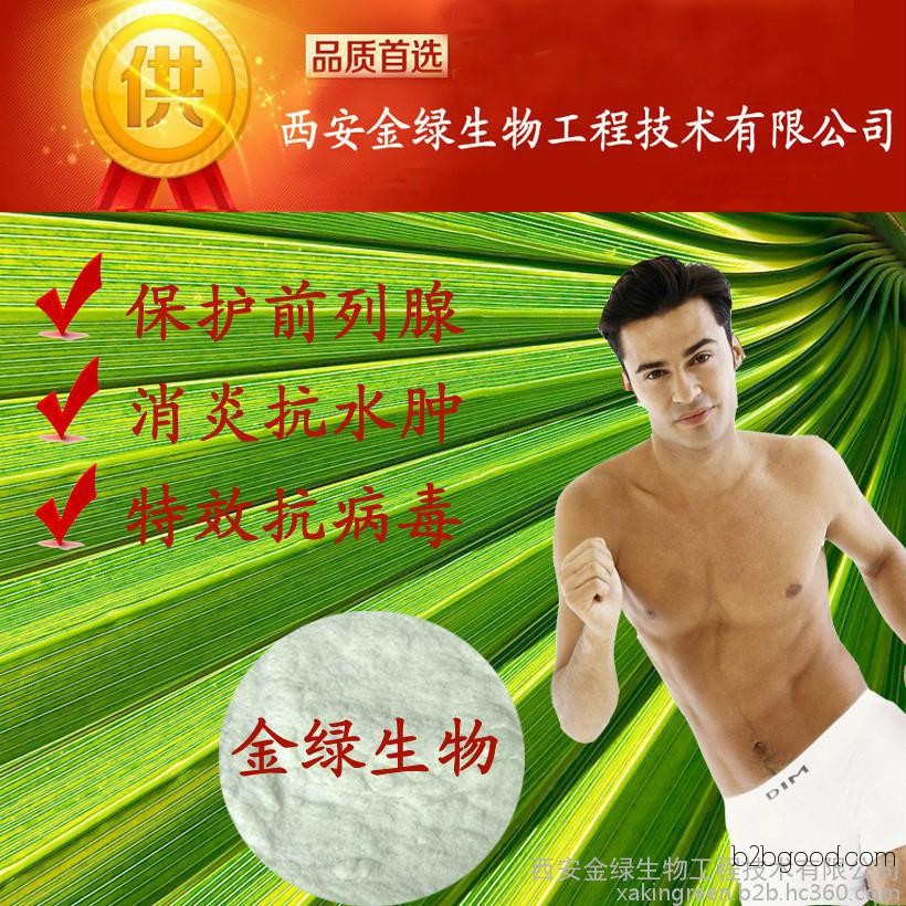 Male health premium product, Saw Palmetto extract, rich in fatty acids