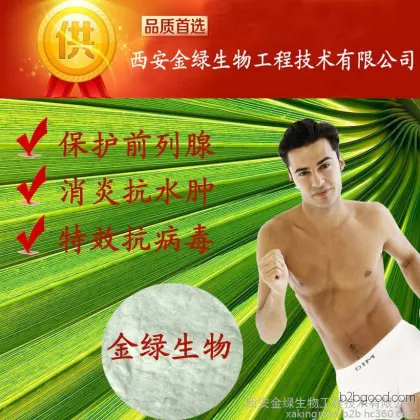 Male health premium product, Saw Palmetto extract, rich in fatty acids