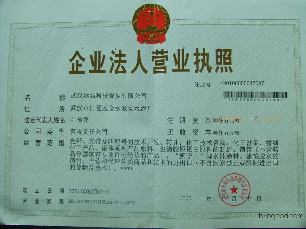 Sucrose Fatty Acid Ester | 37318313 | Emulsifier | Food Grade | Manufacturer | Supplier