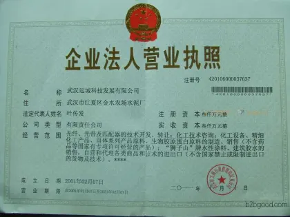 Sucrose Fatty Acid Ester | 37318313 | Emulsifier | Food Grade | Manufacturer | Supplier