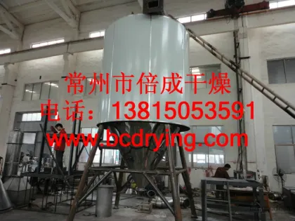 Beicheng牌胺基脂肪酸石蜡专用压力喷雾冷却造粒机喷雾干燥制粒机