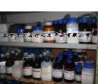 Geraniol Colorimetric Reagent