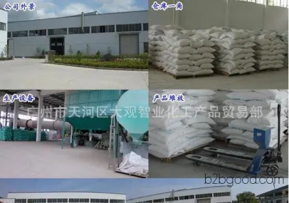 Succinic Acid, Direct Sales from Anhui Manufacturer
