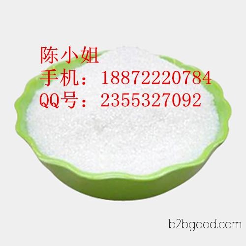 Succinic acid manufacturers' prices, succinic acid sold in Wuhan