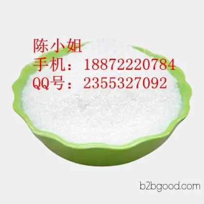 Succinic acid manufacturers' prices, succinic acid sold in Wuhan