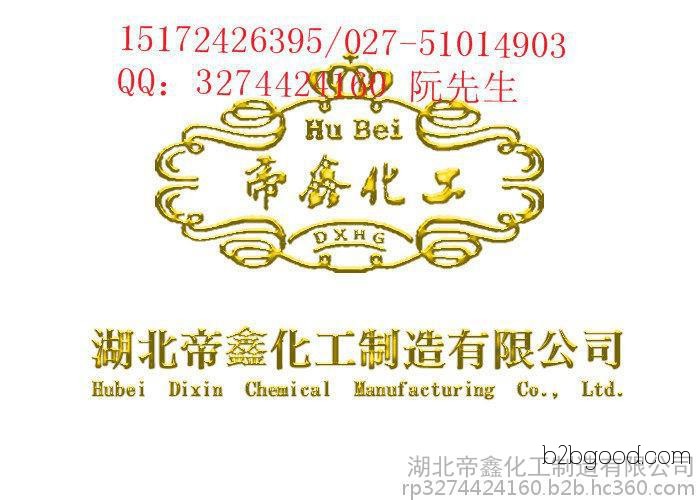 Di Xin Chemical Direct Supply High-quality Pharmaceutical Intermediate Phenylsuccinic Acid 635518, affordable price