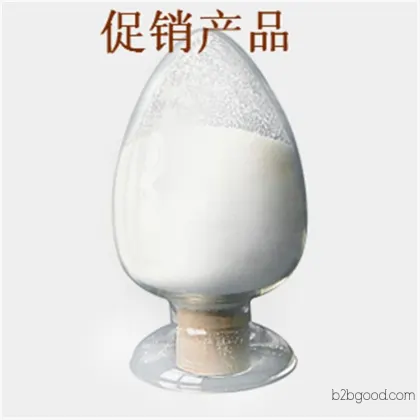 Succinic acid (琥珀酸) CAS110156, manufacturers of succinic acid in Hubei