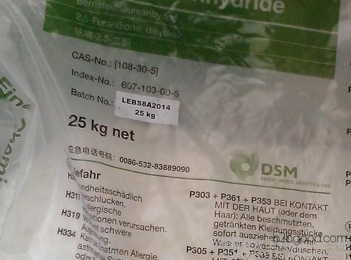 Succinic Anhydride