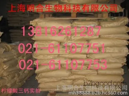 Sorbic acid quotation, manufacturers of sorbic acid in Guangdong