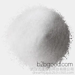 Live sales of succinic acid (琥珀酸), CAS number 110156, with a content of 99.5%. High-quality succinic acid (琥珀酸) from a reputable manufacturer.