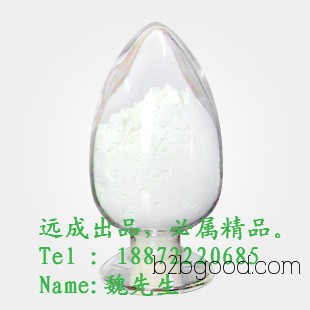 Apple acid | Manufacturers | L-hydroxybutyric acid food grade | Apple acid
