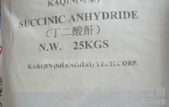 Original succinic anhydride (琥珀酸酐) from the Netherlands