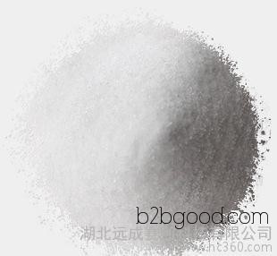 Sodium Aspartate, Manufacturer | 3792505 | Price of Sodium Aminobutyrate