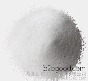 Sodium Aspartate, Manufacturer | 3792505 | Price of Sodium Aminobutyrate