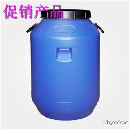 Diethyl succinate CAS123251 in stock price, CoA retail and wholesale