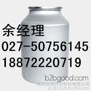 2,3-dimercaptosuccinic acid 304552 available for purchase, supplied domestically
