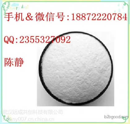 Price of 2,3-dimercaptosuccinic acid manufacturers, 2,3-dimercaptosuccinic acid sales in Wuhan