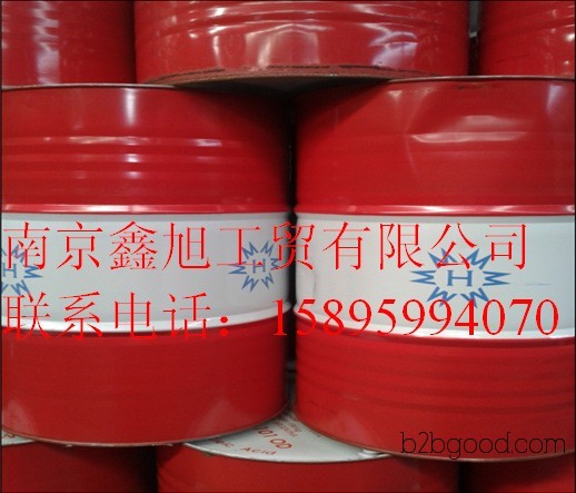 Animal Oil Acid
