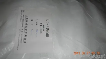 Self-leveling cement special retarding agent L + tartaric acid powder