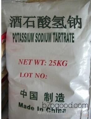 Price of tartaric acid hydrogen sodium, CAS number of tartaric acid hydrogen sodium 526943