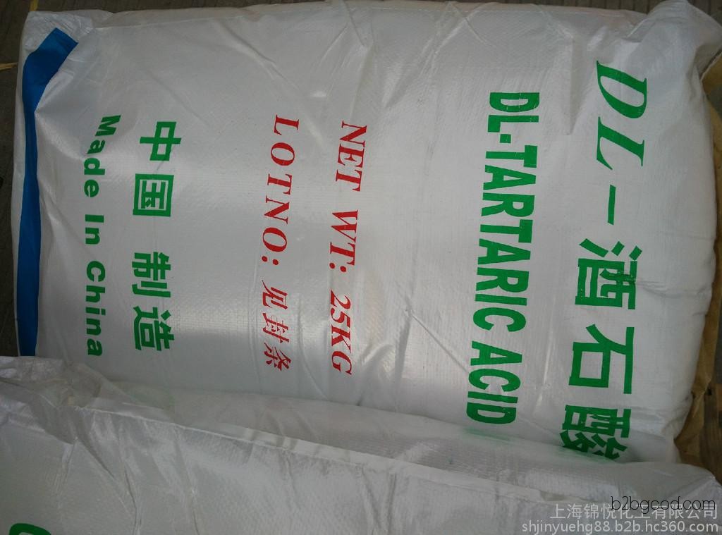 DL Tartaric Acid