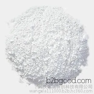 Factory Direct Sale Tartaric Acid | 133379 | 18.5 Yuan