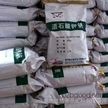 Manufacturers of potassium tartrate, the latest price of potassium tartrate, uses of potassium tartrate