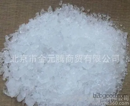 Beijing physical store promotion for "potassium sodium tartrate", hotline: 4000919396