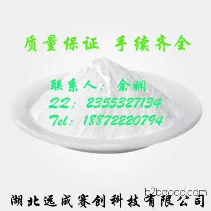 Hexanal 66251, quotation from Wuhan manufacturer
