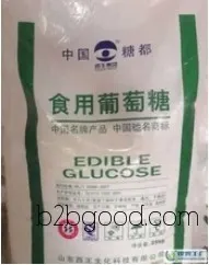 Runde Glucose Other Food Additives
