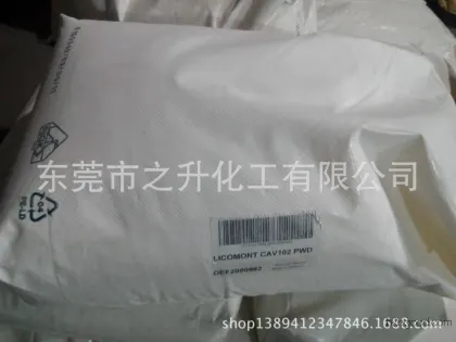 Clariant Long-chain Calcium Carboxylate Nucleating Agent Licomont Cav102