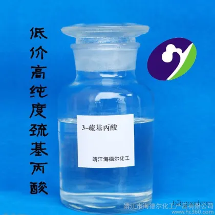Low-cost and high-purity mercapto propionic acid, used in the production of polycarboxylic acid water reducers, to achieve a balance between initial water reduction rate and subsequent stability