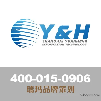 Trademark Design and Production, Trademark Design Company, Company LOGO Design, Logo Design