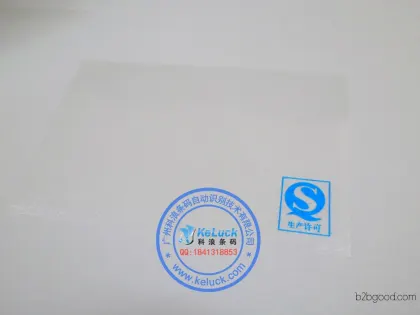 QS Color Trademark Design Printing Supermarket QS Barcode Stickers Red Wine QS Barcode Stickers