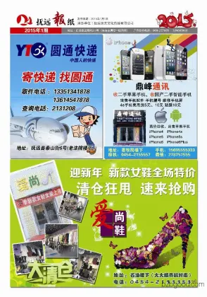 Various types of binding, wireless glue binding, graphic design, DM newspapers, promotional materials, display boards, display racks, portraits, black and white, color, digital printing