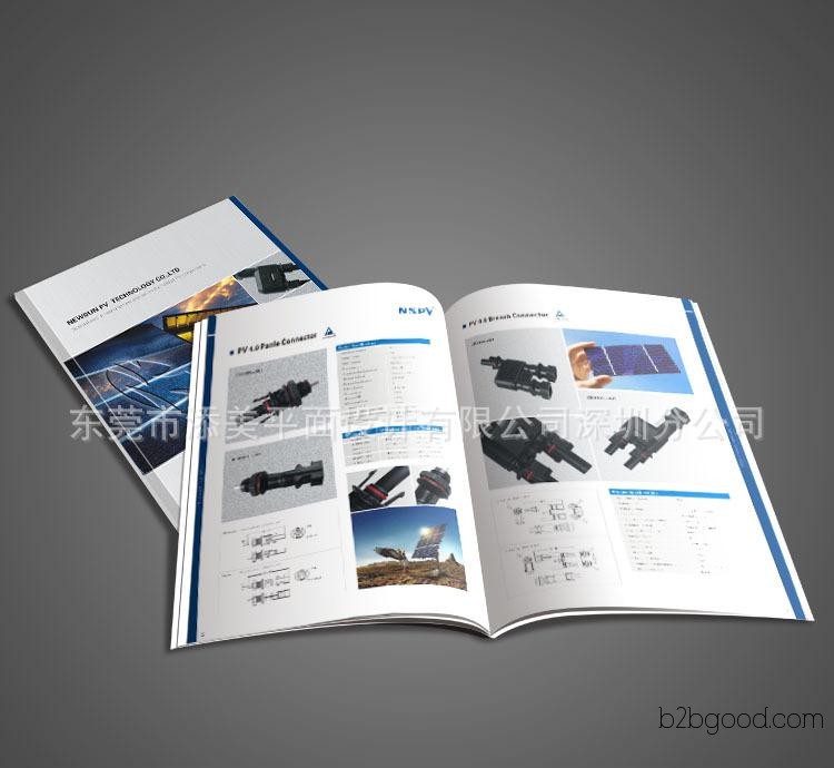 Shenzhen Bao'an Product Catalog Sample, professional graphic design company, welcome to visit us in person for a on-site inspection.