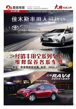 Photo, black and white, color, digital printing, various types of binding, wireless glue binding, graphic design, DM newspapers, promotional materials, display boards, training manuals, display stands