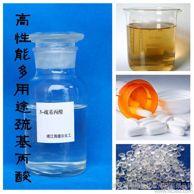 High-performance multi-purpose mercaptoacetic acid, Haider is dedicated to providing cost-effective mercaptoacetic acid for manufacturers, replacing imported mercaptoacetic acid.