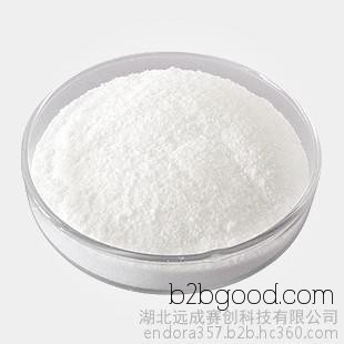 Mizorilide 55750066, a pharmaceutical raw material intermediate